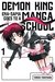 Demon King Ena-sama Goes to a Manga School, Vol. 1 by Tomoo Yokoyama