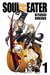 Soul Eater, Vol. 01 (Soul Eater, #1) by Atsushi Ohkubo