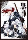黒執事 XXII [Kuroshitsuji XXII]