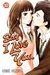 Say I Love You, Vol. 10 by Kanae Hazuki