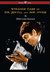 Strange Case of Dr. Jekyll and Mr. Hyde by Robert Louis Stevenson