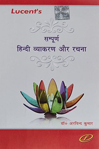 Hindi Vyakaran In Hindi Pdf