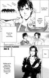 A-CHAN NO PUDDING