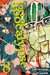 Fort of Apocalypse Vol. 8 by Yuu Kuraishi