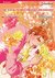 The Tuscan Tycoon's Pregnant Housekeeper by Hiromi Ogata