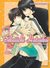 Sekaiichi Hatsukoi, vol. 2 (Sekaiichi Hatsukoi, #2) by Shungiku Nakamura