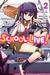 School-Live!, Vol. 2 (Gakkou Gurashi!, #2)