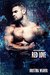 RED LOVE (A British Billionaire Romance, Part 1) by Kristina Weaver