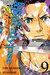 Fort of Apocalypse Vol. 9 by Yuu Kuraishi