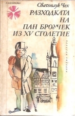 -----xv-