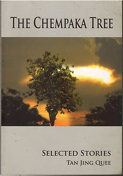 the-chempaka-tree