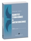 Read online books