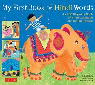 my-first-book-of-hindi-words-an-abc-rhyming-book-of-hindi-language-and-indian-culture
