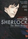 Sherlock: The Blind Banker