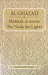 Mishkah al-Anwar The Niche of Lights by أبو حامد الغزالي