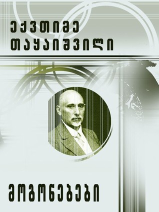 n a