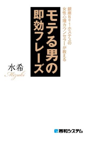 no-1-