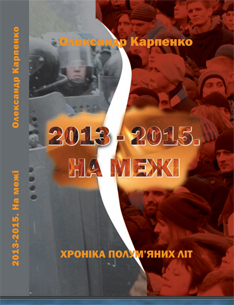 2013-2015------