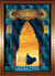 The Pirate of Fathoms Deep (Tales of the High Court, #2) by Megan Derr