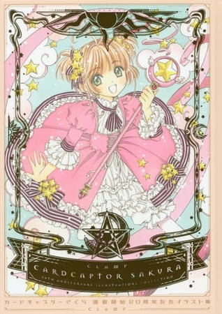 カードキャプターさくら 連載開始20周年記念 イラスト集 Descargas de libros para iphone 4s