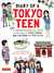 Diary of a Tokyo Teen A Japanese-American Girl Draws Her Way Across the Land of Trendy Fashion, High-Tech Toilets and Maid Cafes by Christine Mari Inzer