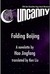 Folding Beijing by Hao Jingfang