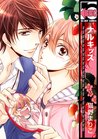 ナルキッス [Nar Kiss]