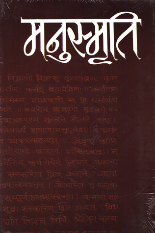 manusmriti