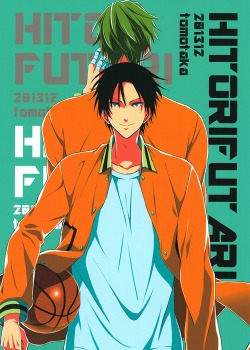 hitori-futari