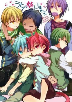 -uchi-no-neko-shirimasen-ka