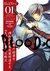 Blood-C Demonic Moonlight Volume 1 by CLAMP