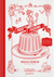 Pride and Pudding The History of British Puddings, Savoury and Sweet by Regula Ysewijn