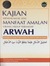 Kajian Mendalam Ke Atas Manfaat Amalan Orang Hidup Terhadap Arwah by محمد بن علوي المالكي