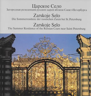zarskoje-selo-the-summer-residence-of-the-russian-czars-near-saint-petersburg