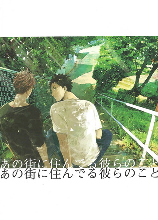 -ano-machi-ni-sunderu-karera-no-koto