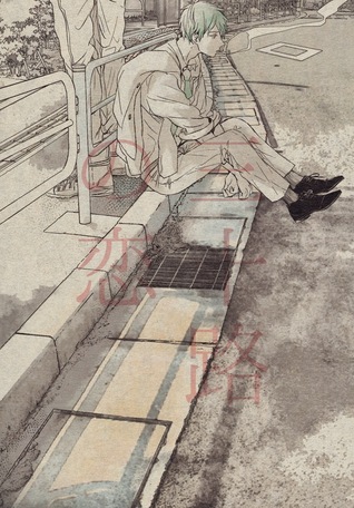 -misoji-no-koi