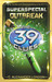 The 39 Clues Superspecial Outbreak by C. Alexander London