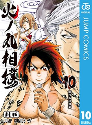 -10-hinomaru-zumou-10
