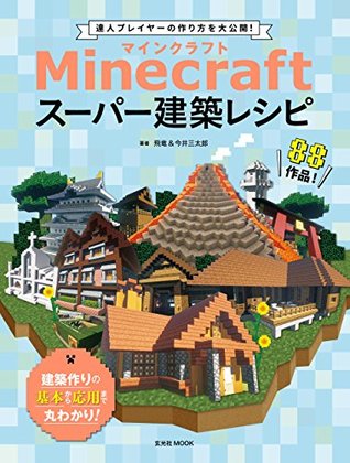 minecraft--