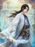 Patriarch Reliance (I Shall Seal the Heavens, #1) by Er Gen