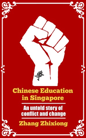 Chinese Education in Singapore by Zhixiong Zhang