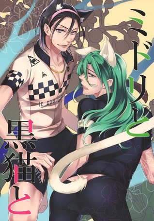 -yowamushi-pedal-dj-midori-to-kuroneko-to