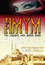 AMYM The Mamluk Who Defied Death (New York Vampire, #1.5) by K.D. McQuain