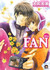 The Fan by yamato nase