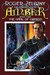 The Hand of Oberon (The Chronicles of Amber Book 4) by Roger Zelazny