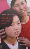 Dagboek van een Chinees meisje