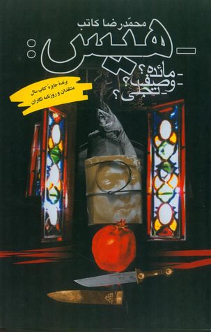 تصویر مرتبط