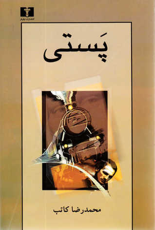 تصویر مرتبط