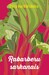 Rabarberu sarkanais by Auður Ava Ólafsdóttir