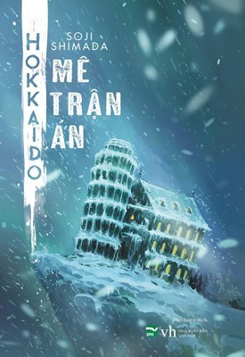 hokkaido-m-trn-n